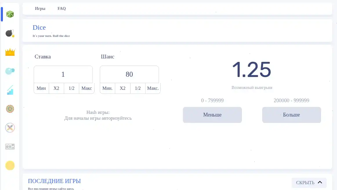 Главный экран Kometa casino с джекпотами