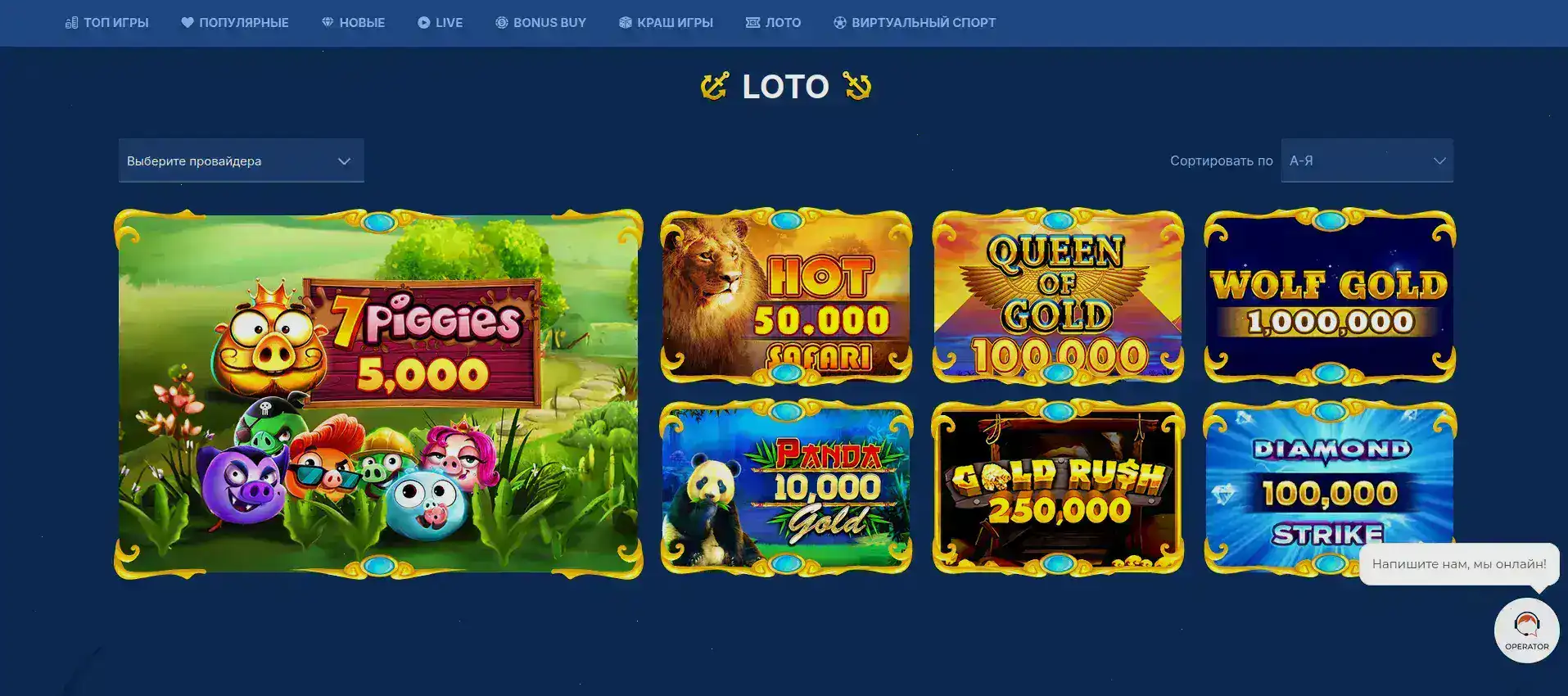 Турнирная таблица Kometa casino
